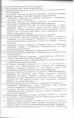 /album/ustav/a25-001-jpg/